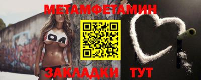 мяу мяу кристалл Лесосибирск