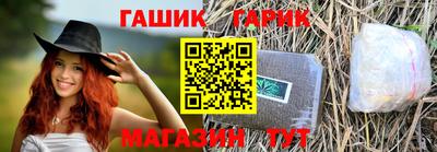бошки Ливны