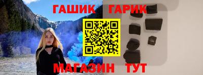 бошки Ливны