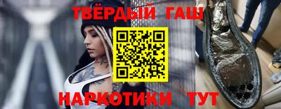 мяу мяу кристалл Лесосибирск