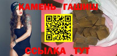мяу мяу кристалл Лесосибирск