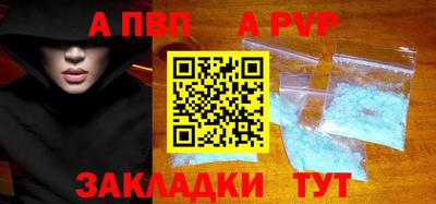 бошки Ливны
