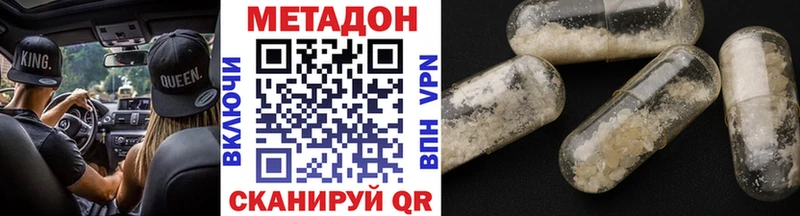 blacksprut рабочий сайт  Горячий Ключ  МЕТАДОН кристалл 
