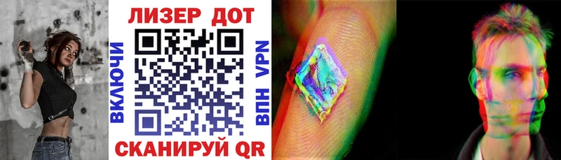 Марки 25I-NBOMe 1500мкг  OMG ONION  Горячий Ключ 