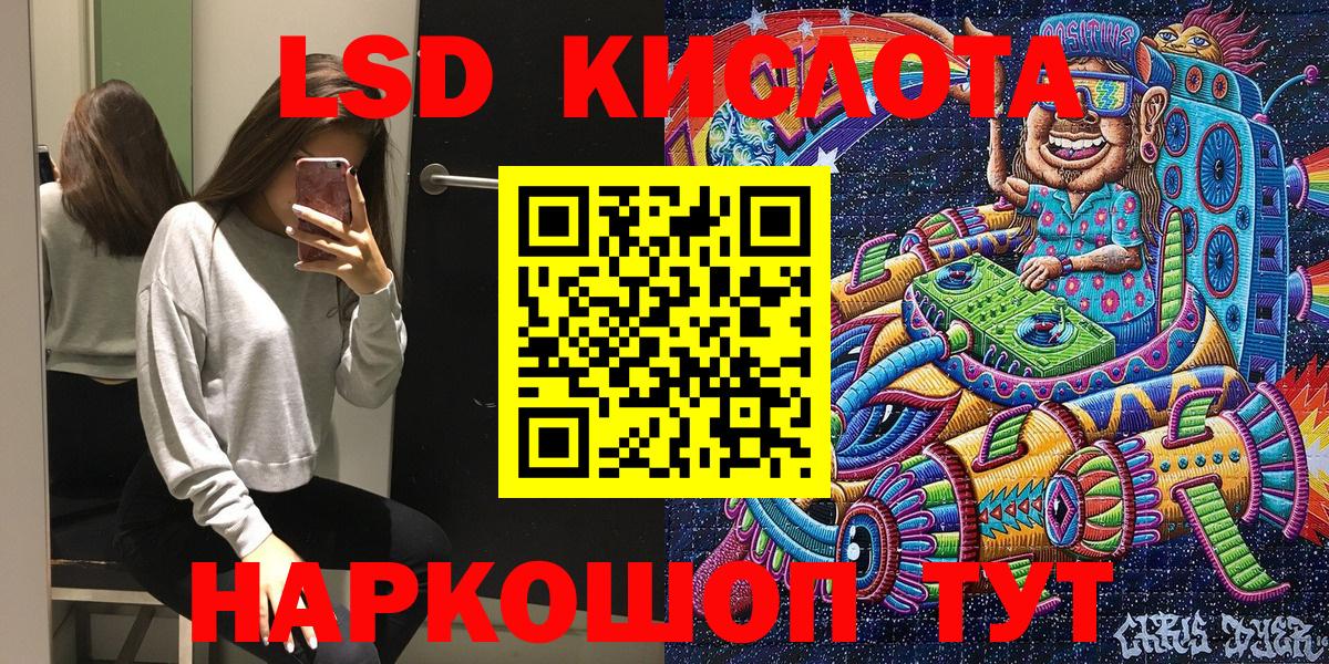 Марки NBOMe 1,5мг Горячий Ключ