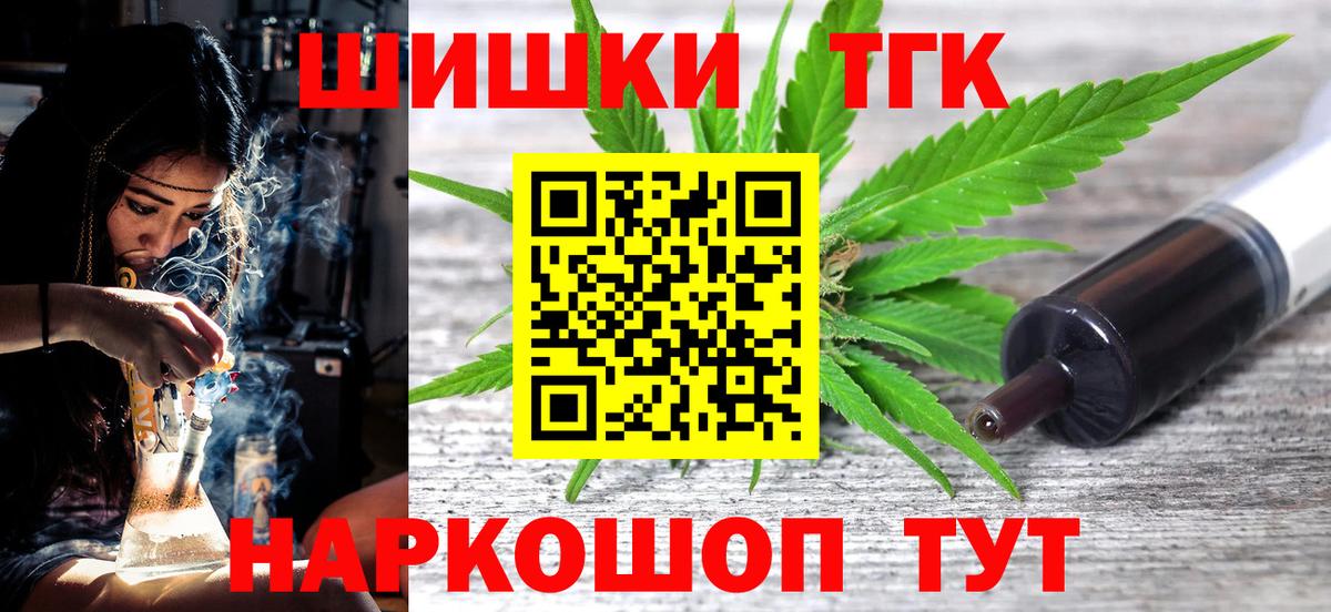 Канабис Amnesia  Каннабис LSD WEED  Конопля сатива  Горячий Ключ  Вход с VPN 
